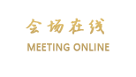上海欣勃商务宾馆